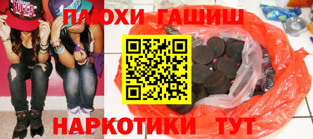 Гашиш Ice-O-Lator  ГАШ Ice-O-Lator  Вход с VPN  Лангепас 
