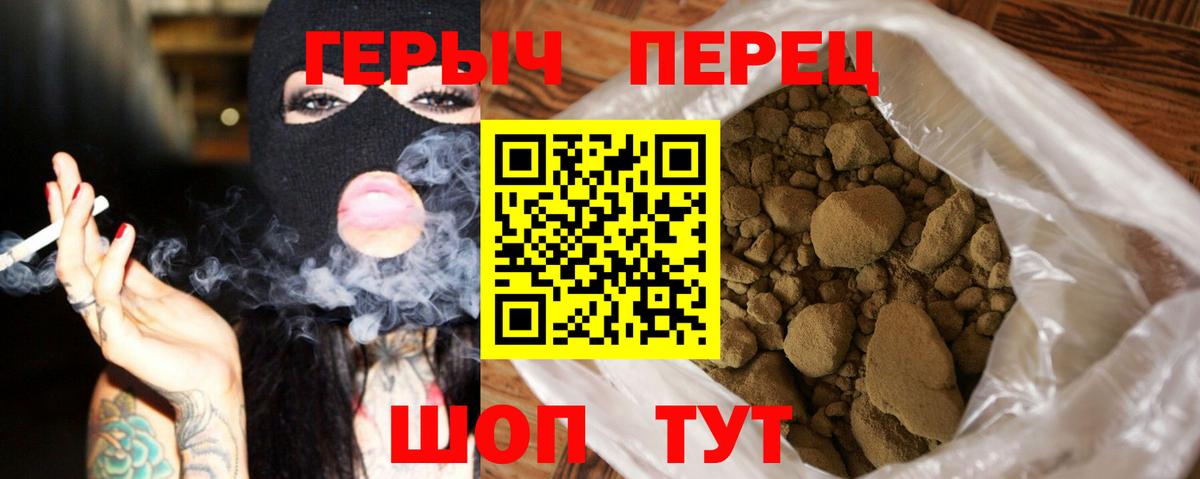 Лангепас  Героин  Вход с VPN  ГЕРОИН VHQ 