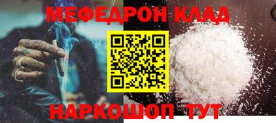 шишки Шебекино