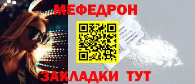 альфа пвп VHQ Шелехов