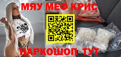 альфа пвп VHQ Шелехов