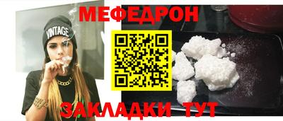 шишки Шебекино