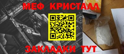 альфа пвп VHQ Шелехов