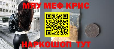 шишки Шебекино