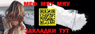 альфа пвп VHQ Шелехов
