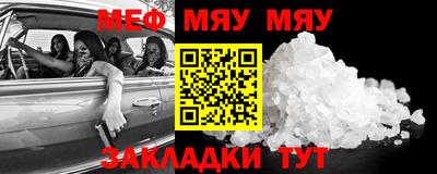 тгк Шахты