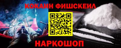 тгк Шахты
