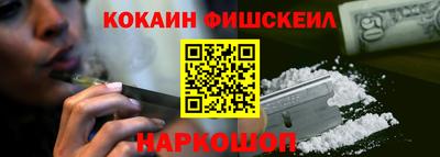 альфа пвп VHQ Шелехов