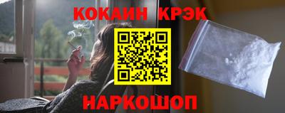 альфа пвп VHQ Шелехов