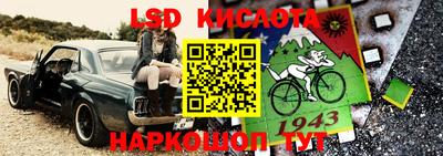 тгк Шахты