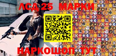 тгк Шахты