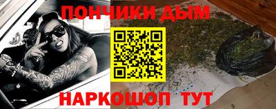 альфа пвп VHQ Шелехов