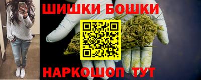 шишки Шебекино