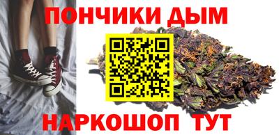 шишки Шебекино