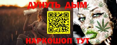 альфа пвп VHQ Шелехов