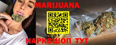 альфа пвп VHQ Шелехов