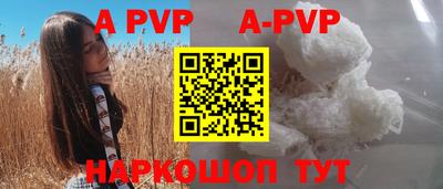 тгк Шахты