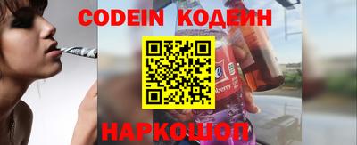 альфа пвп VHQ Шелехов