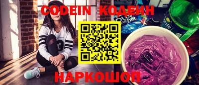 альфа пвп VHQ Шелехов