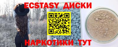 альфа пвп VHQ Шелехов
