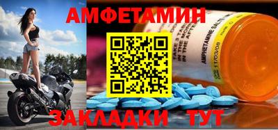 шишки Шебекино