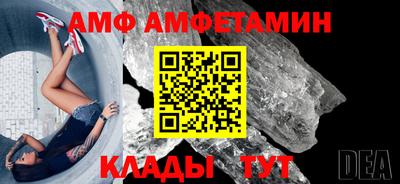 шишки Шебекино