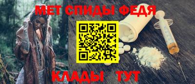 альфа пвп VHQ Шелехов