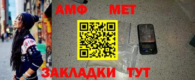 шишки Шебекино