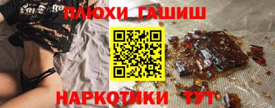 тгк Шахты