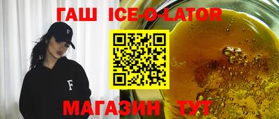 альфа пвп VHQ Шелехов