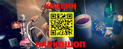 тгк Шахты