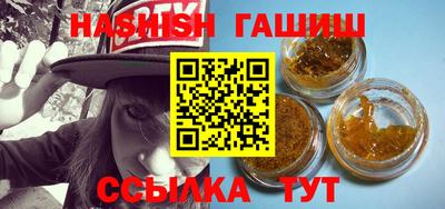 шишки Шебекино