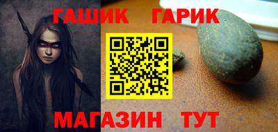 альфа пвп VHQ Шелехов