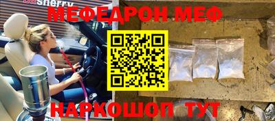шишки Шебекино