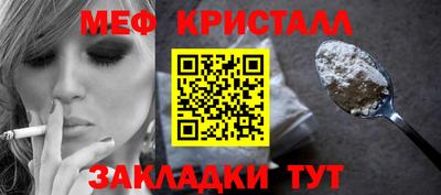 тгк Шахты