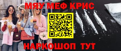 альфа пвп VHQ Шелехов