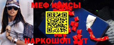шишки Шебекино