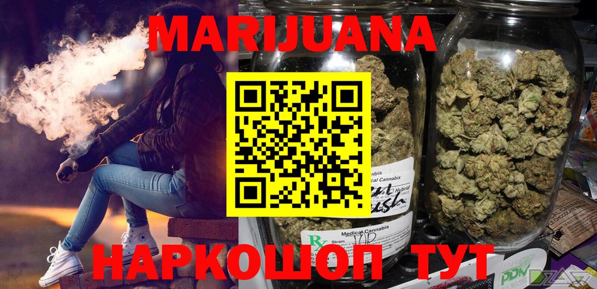 Канабис ГИДРОПОН  Вход с VPN  Лангепас  Конопля тримм  Марихуана THC 21% 